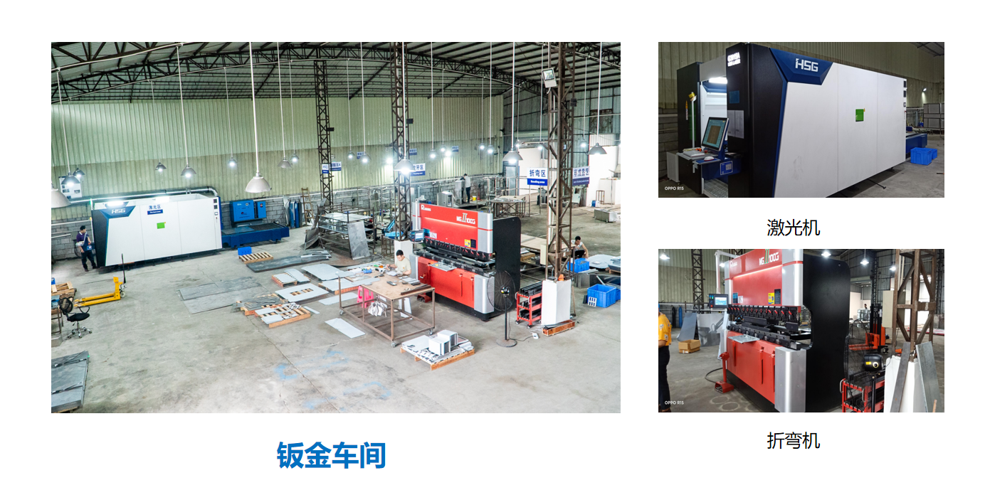 公司介绍(图7)